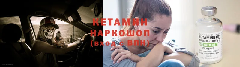 сколько стоит  Дубна  Кетамин ketamine 